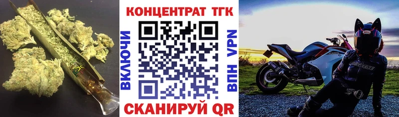 Дистиллят ТГК жижа  Карпинск 