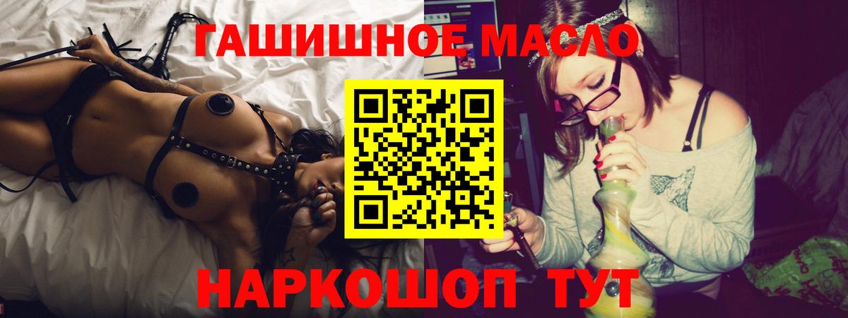 ТГК жижа Карпинск
