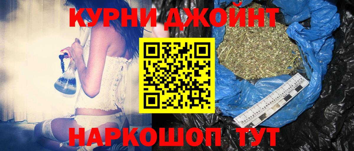 Бошки марихуана AK-47 Карпинск